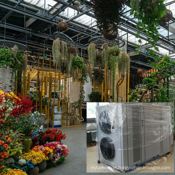 Meeting MDZ150D Agriculture Greenhouse Planting Heat Pump Air To Water Automatical Control Heating Cooling Systems